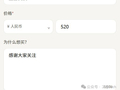 「钱包请等等」突然爆火：主打一个万物皆可审批