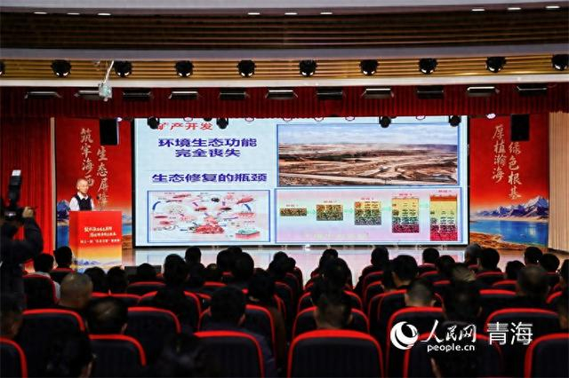 思政课开讲。人民网 顾斐菲摄