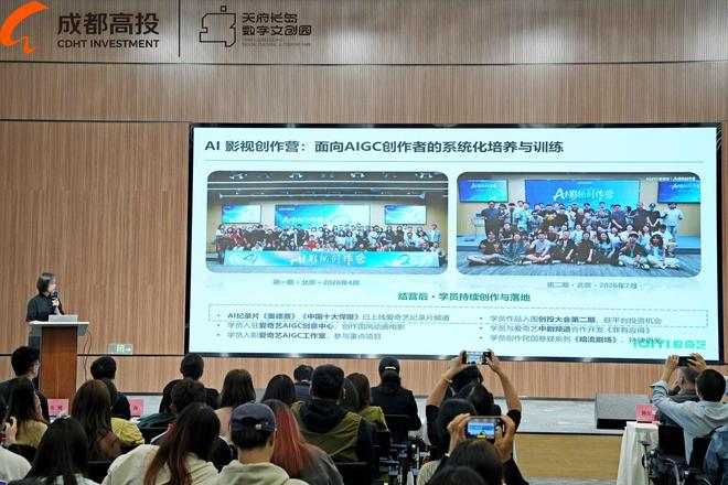 图片来源：主办方提供