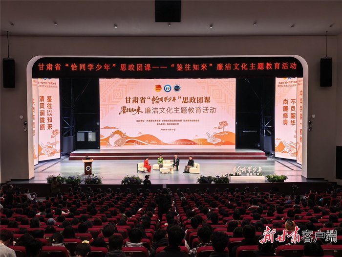 活动现场。新甘肃·甘肃日报记者吴东泽 摄