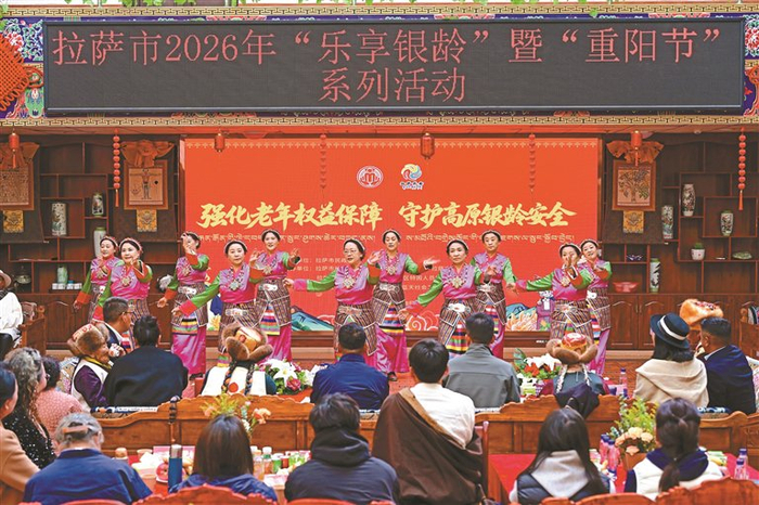 拉萨市社会福利院敬老月活动现场。记者 唐斌 摄