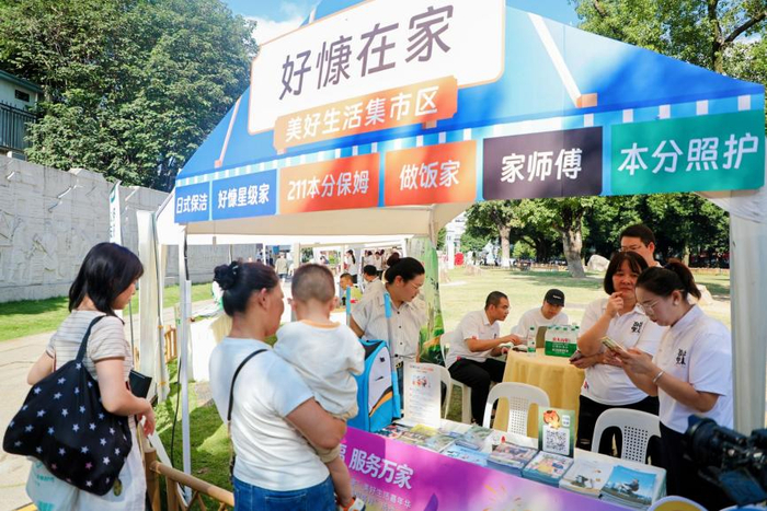 活动现场。新华网发（主办方供图）