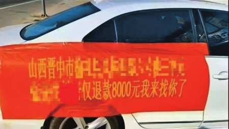 山东卖狗商家驱车600公里到山西维权。张先生供图