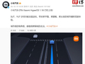 小米汽车OTA Xiaomi HyperOS 1.18官宣上线，SU7、YU7城市辅助驾驶体验进化