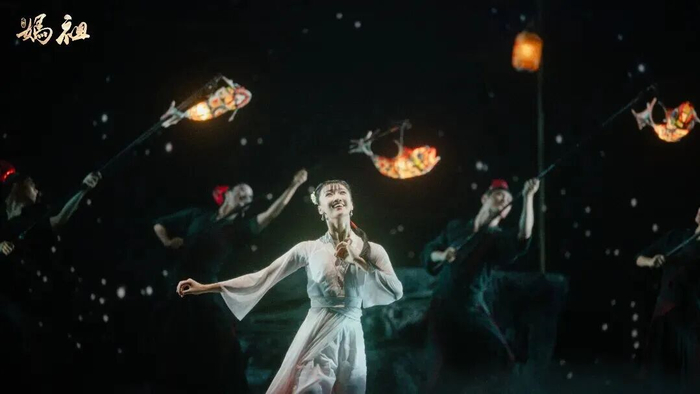   舞剧《妈祖》剧照。鱼灯起舞，勾勒海岛的民俗诗意。新华网发（中国东方演艺集团供图）