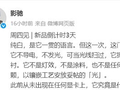 顶级奢侈品显卡！影驰确认施华洛世奇HOF名人堂22日发布：时机很微妙