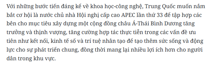 　　越南通讯社报道截图