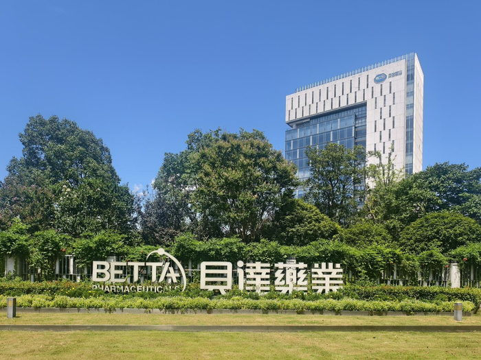 ▲贝达药业 据视觉中国