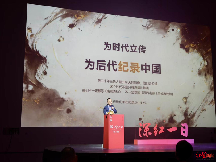 ▲广电新视点中心常务副主任、中国纪录片网总编辑张延利