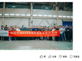 搭载全球首个2160线数字化激光雷达！中国首款原生开发Robotaxi首台工程样车下线