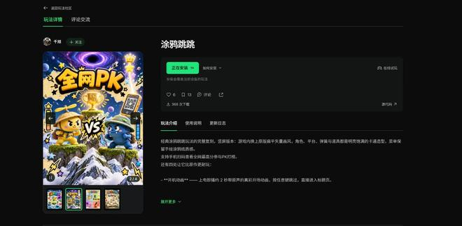 （图源：雷科技）