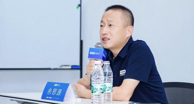 ▲新石器创始人兼CEO余恩源
