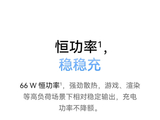 华为超级快充多设备电源适配器 66W 恒功率版发售：129 元，兼容 SCP、UFCS、PD、PPS、QC 等协议