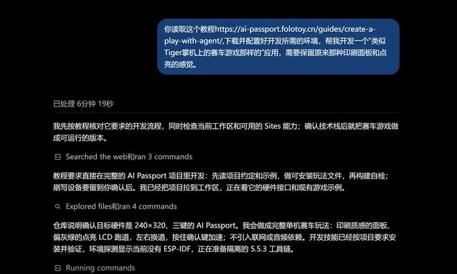 （图源：雷科技）
