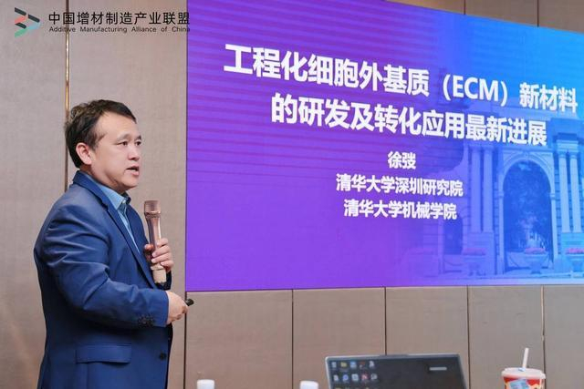 徐弢教授在会上进行主题分享（徐弢教授团队供图）