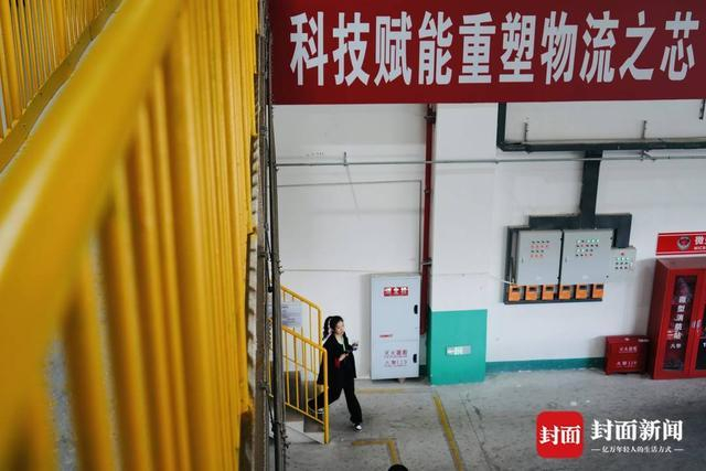 交通领域国家人工智能应用中试基地的一处场景验证中心——绵阳邮政邮件处理及仓储中心。封面新闻记者卢荡 摄