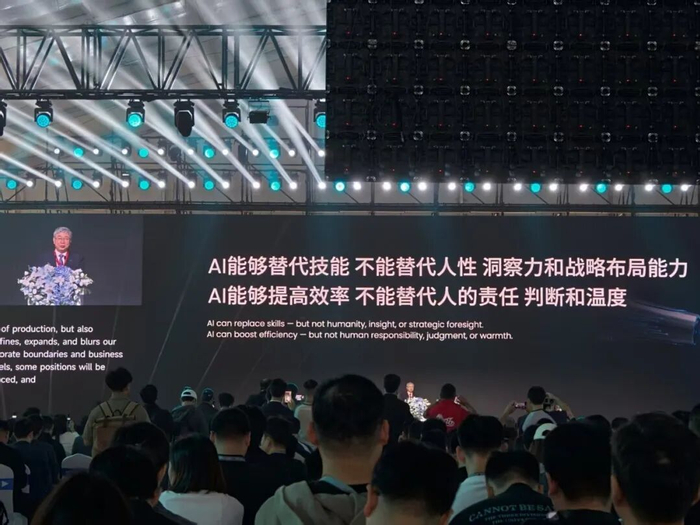 奇瑞董事长尹同跃对于 AI 时代的断言｜图片来源：极客公园