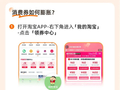 今晚8点“天猫双11”开卖：先别着急付款，消费券“膨胀”后还能多省好几百