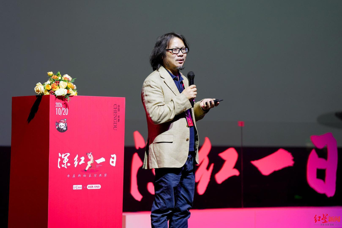 ▲中国纪录片研究中心主任何苏六