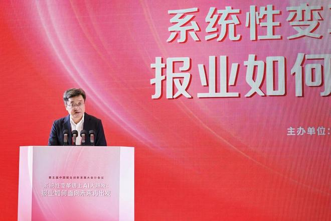 上海报业集团副社长，澎湃新闻党委书记、董事长杨健