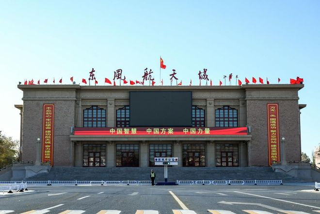 东风航天城内的东风礼堂。新华社记者 李志鹏 摄