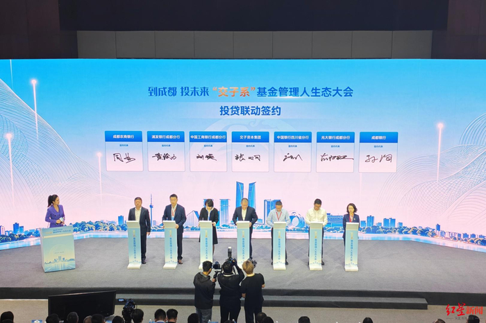 ▲大会的签约仪式