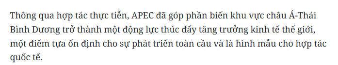 　　越南通讯社报道截图