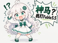 Claude新模型曝光！能跳出思维定势，修Bug治标又治本