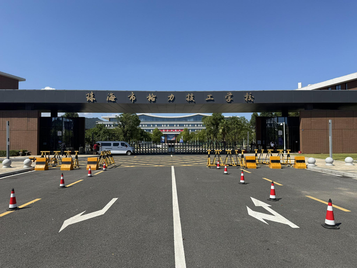    珠海市格力技工学校。上证报记者 刘逸鹏 摄  