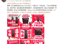 天猫官宣：今晚8点iPhone 18 Pro系列历史最低价！9199元起