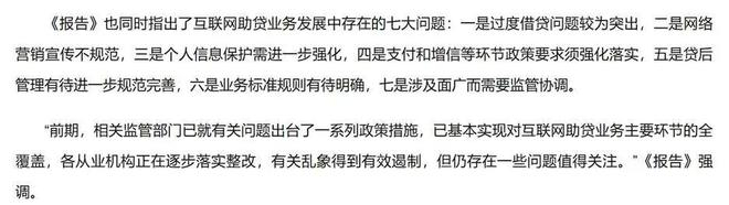 图片来源：第一财经