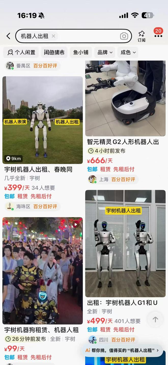 图源：雷科技