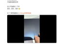 消息称苹果iPhone Duo折痕区域较软，手指滑动会有“形变”