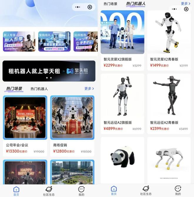 图源：雷科技