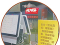 做好观影提示是义务也是服务