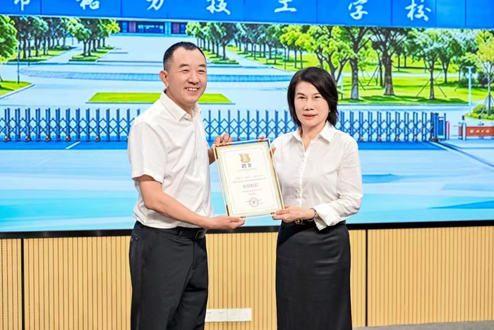    董明珠为陈行甲颁发珠海市格力技工学校名誉校长聘书  