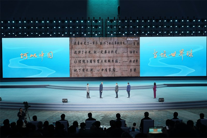 四位总师转身，看向大屏幕瞬间。主办方供图