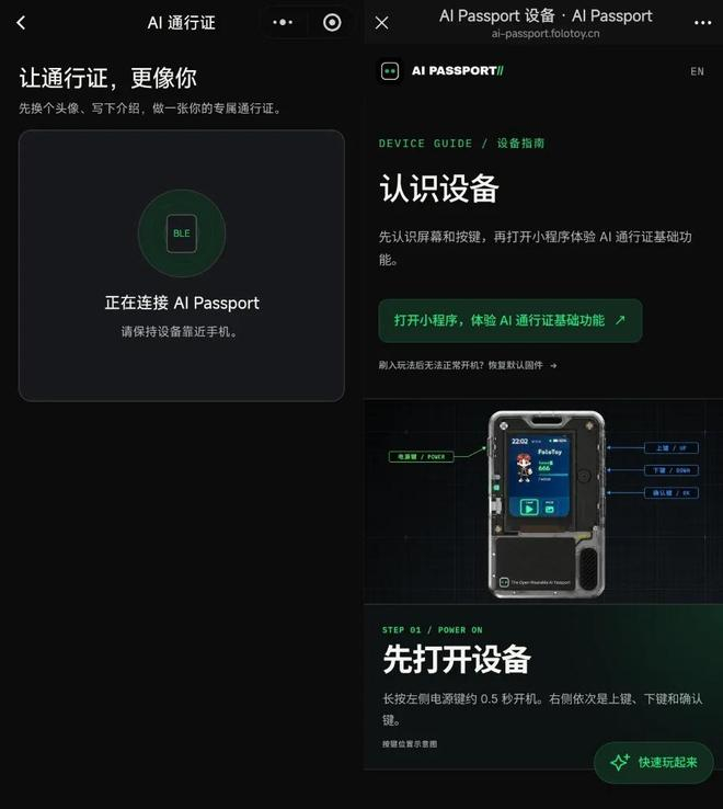 （图源：雷科技）