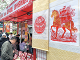 让非遗融入日常生活
