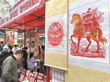 画里有话丨让非遗融入日常生活