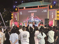 古风盛宴“燃动” 衢城夜经济
