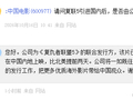 中国电影：公司为《复仇者联盟5》联合发行方