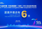 亚残运会首个比赛日 无臂飞鱼郭金城斩获两金一银