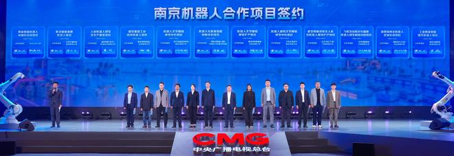 △南京市江宁区区长、江宁开发区管委会主任黄成文与代表企业签约