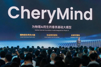 奇瑞发布垂类基础大模型CheryMind和紫微芯片