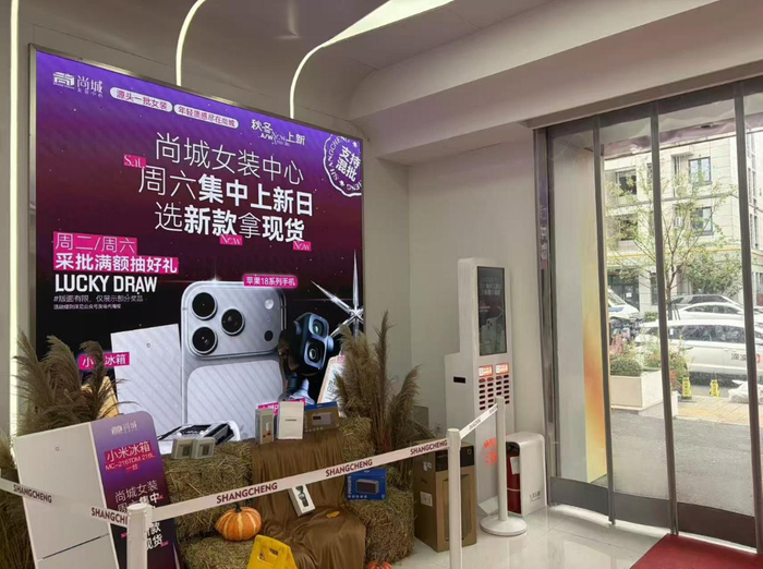 尚城女装中心采批活动。宋文泽摄