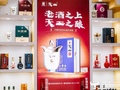 四特酒离2012最辉煌时销量下滑很大   董事长廖昶遗憾吗？