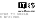 主动限制金融类应用操作能力，豆包手机助手更新拒绝操作应用清单