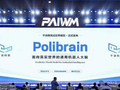 LeCun押注的世界模型，中国一家清华系公司已经做进了机器人