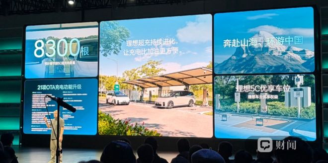 计划在年内实现高速干线平均每百公里一座超充站 姚飞/摄